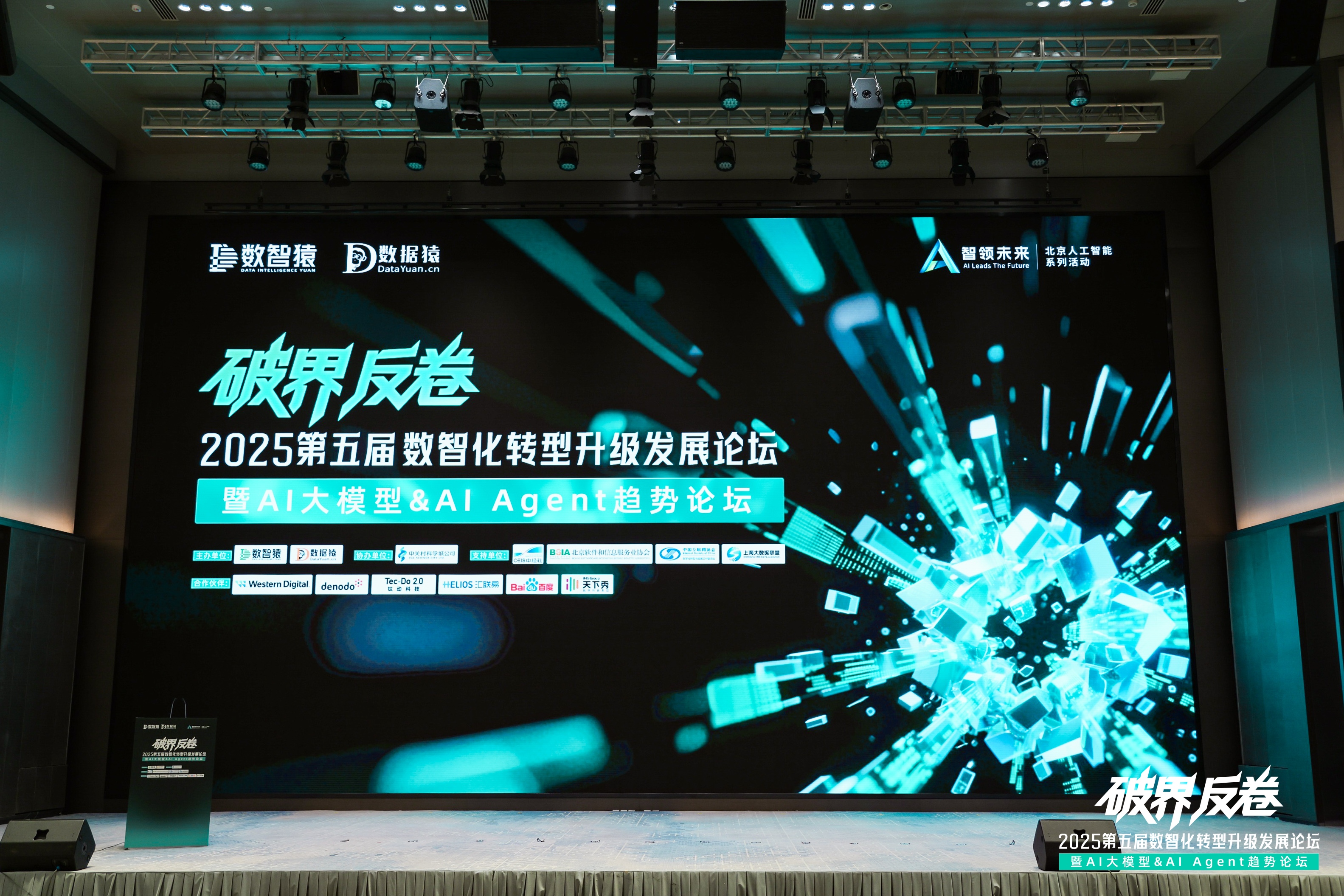 海洋之神hy590破局汽车分期风控难题：金易融案例斩获行业标杆